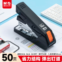 晨光M&G创意多色签字笔学生办公书写利器防手汗流畅书写体验