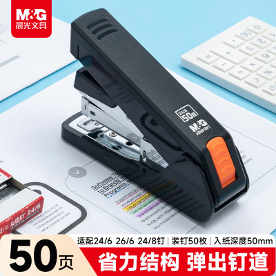 晨光M&G创意多色签字笔学生办公书写利器防手汗流畅书写体验