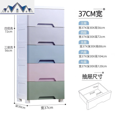 加厚收纳柜子抽屉式收纳箱塑料多层储物柜儿童衣柜家用整理五斗柜 三维工匠