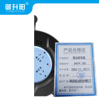 御升阳 移动绕线盘 RVV2*1 220V 每个