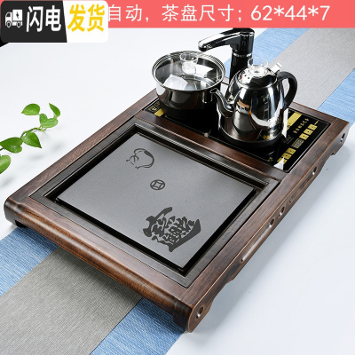 三维工匠家用实木茶盘简约茶具套装一体全自动上水电热磁炉茶台小号茶托盘 05进宝瓷板,全自动