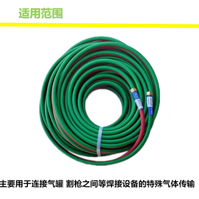 鹤程卓亿 氧气胶管 HCZY-44 单位:m