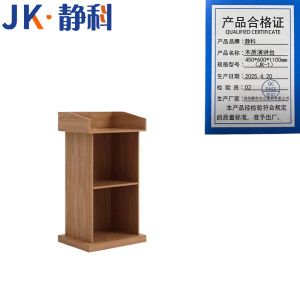 静科