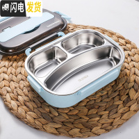 三维工匠密封韩式学生餐盒 北欧色饭盒304不锈钢上班族分隔便当盒防烫带盖 3格(不含勺筷)颜色留言