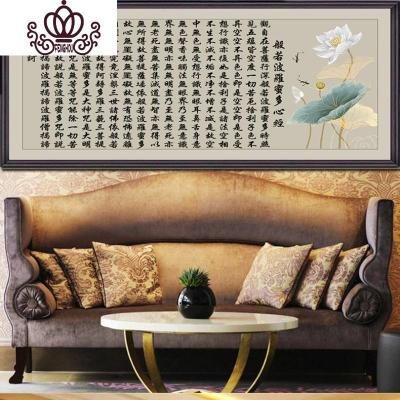 封后准印布般若波罗蜜多心经佛像十字绣观音菩萨佛教堂供奉莲花般若波罗蜜多心经200X80实色魔方圆钻石画（满钻版整幅图都