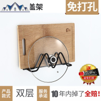 免打孔锅盖架放菜板的架子壁挂式厨房收纳用品太空铝置物架家用件 三维工匠