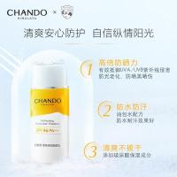 自然堂清爽运动防晒乳SPF46PA+++60mL(军训防晒水润养肤广谱防晒)七夕