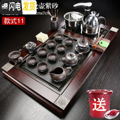三维工匠茶盘家用整套装紫砂功夫茶具四合一体全自动上水实木乌金石泡茶台 11万寿无疆龙壶紫砂