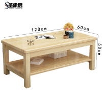 圣承启 木质茶几1.2M张