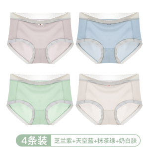浪莎无痕冰丝内裤女士裆夏季薄款2024新款女生三角裤面膜短裤