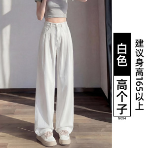 天丝直筒牛仔裤女夏薄款2026新款巨好看百搭的裤子大码显瘦阔腿裤