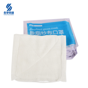 渝亿宏 16层脱脂纱布口罩(独立包装)均码 1个