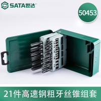 世达 SATA 高精度高速钢丝锥耐用自冷技术高效加工设计
