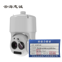 热成像网络智能球型摄像机 WT600-F6.5 1台