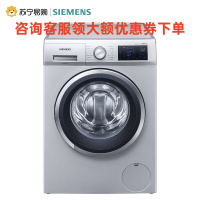 西门子洗衣机WB45UM181W