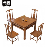 伟樽实木方桌98*98*77cm+椅子*4套
