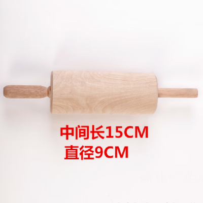 走棰擀面棒擀面杖烧饼压面棍商用油锤 大号长直径9cm 15cm