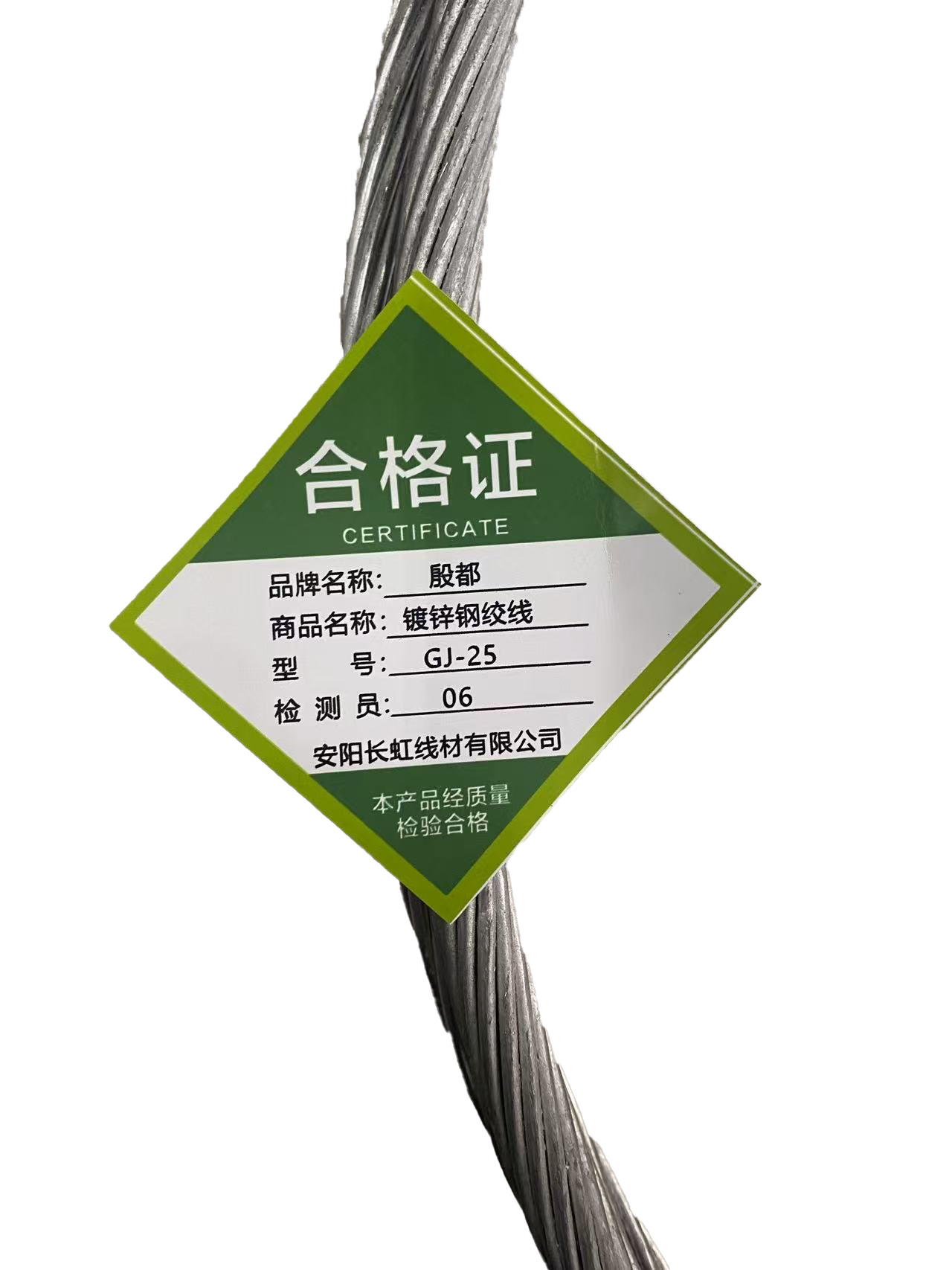 殷都 电料辅件 电力金具 镀锌钢绞线 GJ-25/米