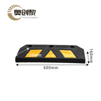奥创黎 限位器 实心600mm 个