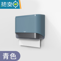 敬平擦手纸盒挂壁式厕所卫生间厨房干手抽纸巾盒商用免打孔洗手间家用 青色*免打孔*掉落包退换