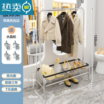 敬平多功能移动衣架推车落地家用阳台晾衣架卧室挂衣架服装店收纳架子 U型带篮衣架118cm(黑色包边+水晶轮)