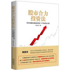 醉染图书合力法9787547310007