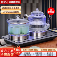 新飞全自动上水电热水壶玻璃泡茶桌茶台烧水壶一体机桌面饮水机办公室功夫茶煮水壶电水壶 1L 消毒款[纯钛发热盘,双边上水]