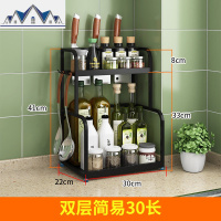 不锈钢黑色厨房置物架壁挂落地双层刀架用品调味品收纳调料架子 三维工匠