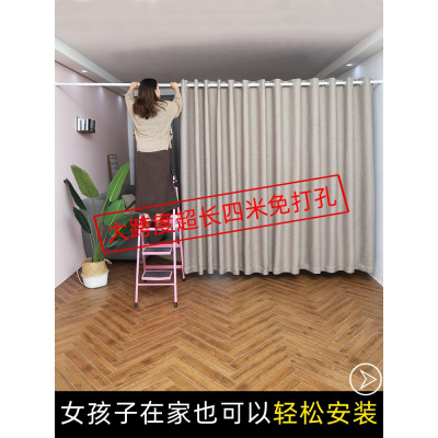 家柏饰(CORATED)帘隔断帘免打孔伸缩杆安装挡风家用少女卧室遮挡窗帘布防尘