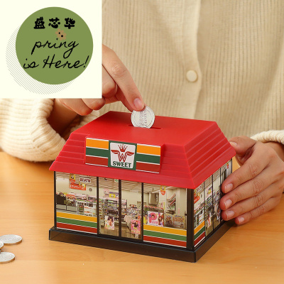 新款透明存钱罐塑料儿童女生日礼物创意超大号储蓄罐储钱罐可爱硬币筒惠恩HuiEn