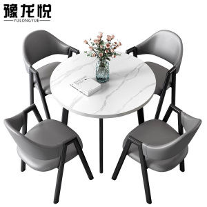 豫龙悦洽谈桌椅一桌四椅80*80*75cm套