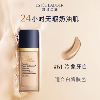 [国内专柜版 正品保证]雅诗兰黛 沁水粉底液30ml 1CO#61 冷象牙白 干皮救星 轻薄无暇 水润奶油肌