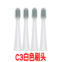 爱博尔(AIBOER) 儿童电动牙刷 C3 原装正品刷头 杜邦柔软刷毛 抗菌进口刷毛刷头 让宝宝爱上刷牙 公主粉款4支装