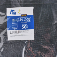 鲸轩 L402 80*100cm 50只/包 特厚型平口垃圾袋 (计价单位:包) 黑色