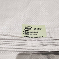 御恒泰编织袋 白色50*80cm/个