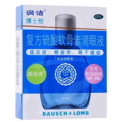 润洁复方硫酸软骨素滴眼液10ml*1瓶/盒眼疲劳眼干燥症