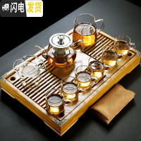 三维工匠透明玻璃功夫茶具套装家用泡茶器实木茶台简约竹茶 A08圆趣壶450+公杯+6杯+茶漏+茶巾+小兰香盘 13件