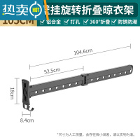 敬平隐形晾衣架阳台折叠伸缩晒衣架窗台外伸防风壁挂晾衣杆晒被子器 黑色两折[不]