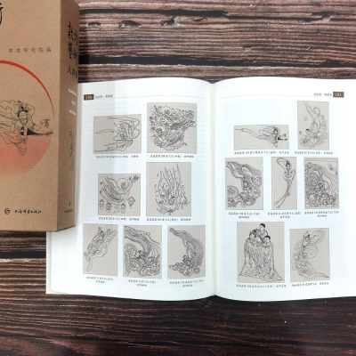 [M]敦煌艺术大辞典-9787532653577