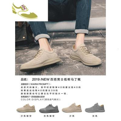 喻娄品牌秋季2019新款马丁靴男低帮复古英伦风韩版潮流百搭休闲工装鞋男潮