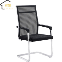 财巢 弓形办公椅 高背方管黑色 /把