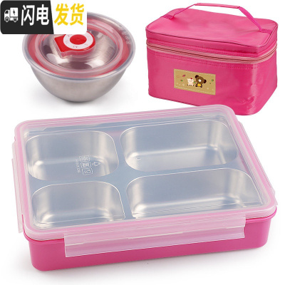三维工匠韩国304不锈钢分格便当盒小学生餐盒套装上班族食堂四格饭盒 粉透明+袋+内置碗