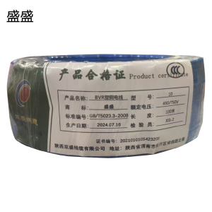 盛盛 多股铜芯软电线 BVR10 100米/ 捆