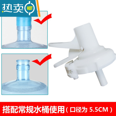 敬平矿泉饮水机桶装水支架配件饮水桶架子怡宝农夫山泉水龙头开关水嘴 新常规款水嘴带防尘盖 (常规水桶使用)