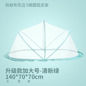 美帮汇蚊帐罩可折叠小宝宝床小孩儿童防蚊罩蒙古包无底床上通用