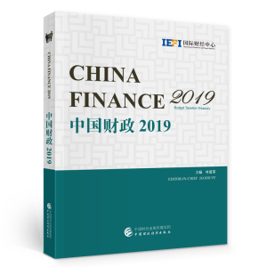 正版新书]中国财政(2019)(英文版)编者:叶建第|责编:罗亚洪97875
