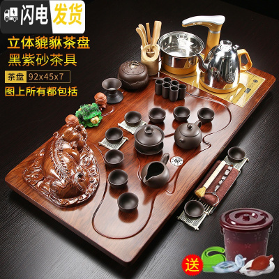 三维工匠整套茶具套装家用全自动一体简约紫砂功夫陶瓷茶杯实木茶盘台 20立体貔貅黑紫砂+茶叶罐 40件
