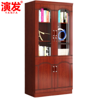 演发