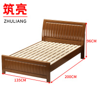 筑亮 实木床 1.35m胡桃色 张
