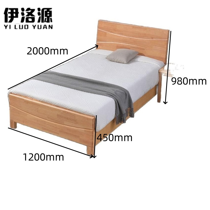 伊洛源 单人床含床垫